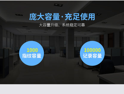 Youku F05 Fingerprint Attendance Machine Employee Sign-In and Attendance Smart Punch-In Export Export Smart Attendance