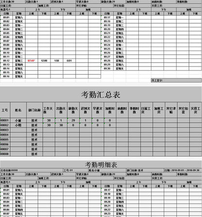 Youku F05 Fingerprint Attendance Machine Employee Sign-In and Attendance Smart Punch-In Export Export Smart Attendance