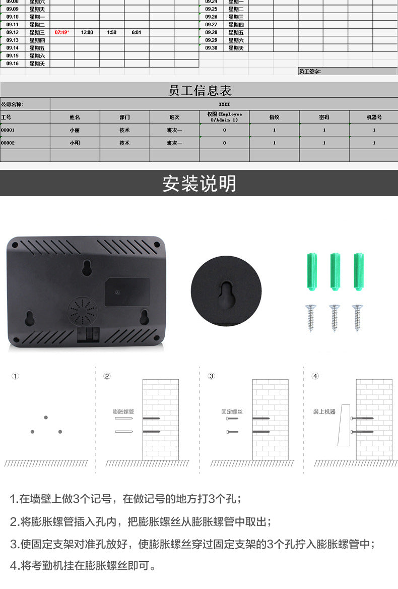 Youku F05 Fingerprint Attendance Machine Employee Sign-In and Attendance Smart Punch-In Export Export Smart Attendance
