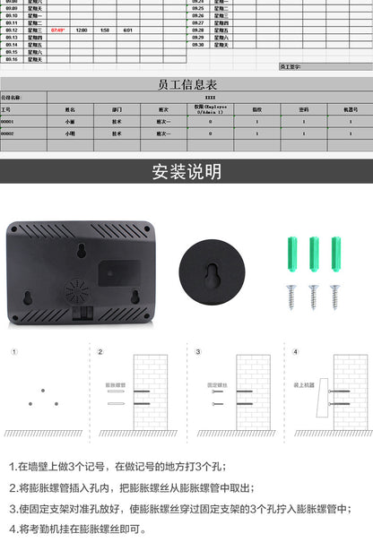 Youku F05 Fingerprint Attendance Machine Employee Sign-In and Attendance Smart Punch-In Export Export Smart Attendance