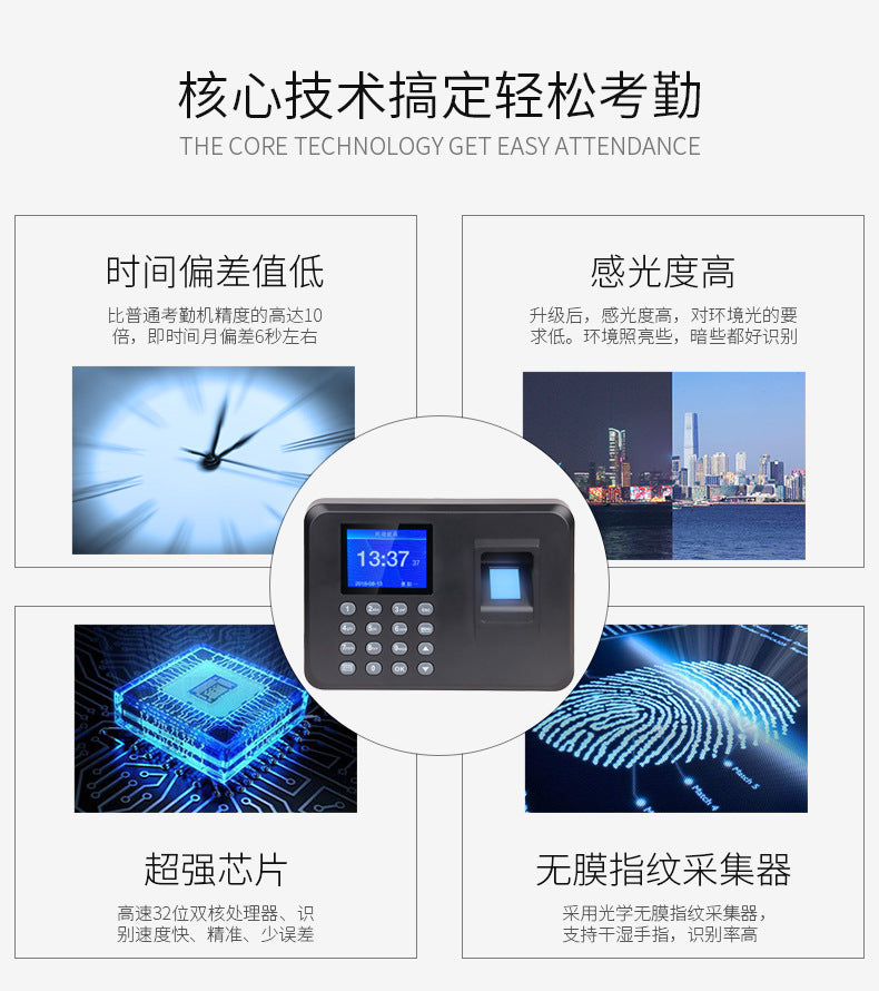 Youku F05 Fingerprint Attendance Machine Employee Sign-In and Attendance Smart Punch-In Export Export Smart Attendance
