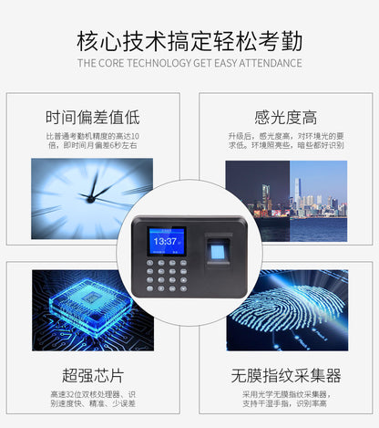 Youku F05 Fingerprint Attendance Machine Employee Sign-In and Attendance Smart Punch-In Export Export Smart Attendance