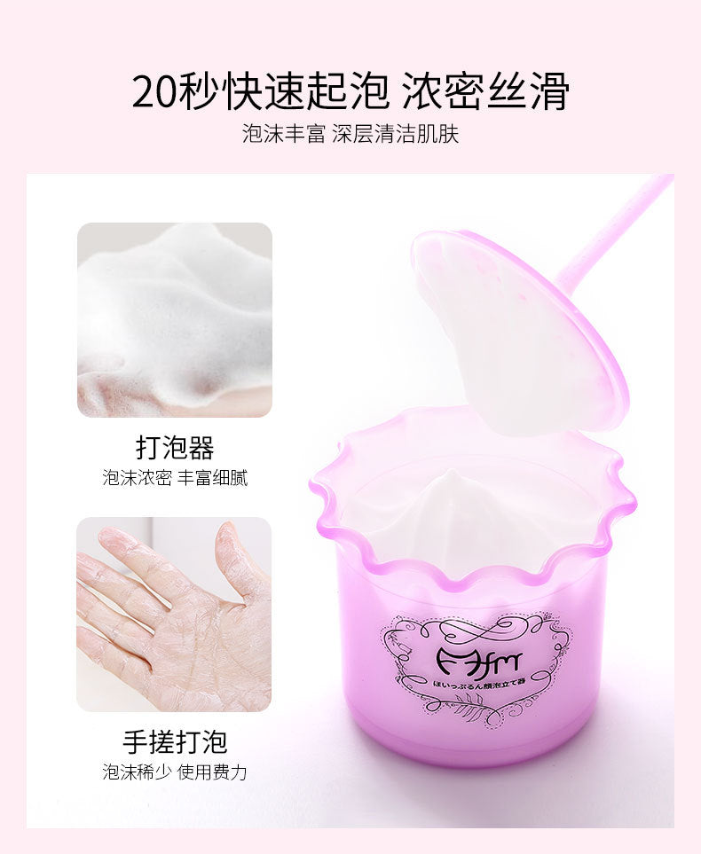 Facial Cleanser Foamer Facial Cleansing Hair Foam Bubble Bag Soap Bag Foam Foam Cup Boxed Factory Wholesale