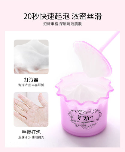 Facial Cleanser Foamer Facial Cleansing Hair Foam Bubble Bag Soap Bag Foam Foam Cup Boxed Factory Wholesale