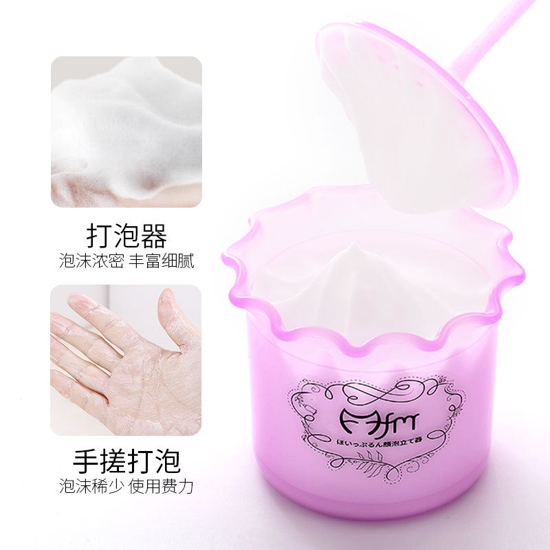 Facial Cleanser Foamer Facial Cleansing Hair Foam Bubble Bag Soap Bag Foam Foam Cup Boxed Factory Wholesale