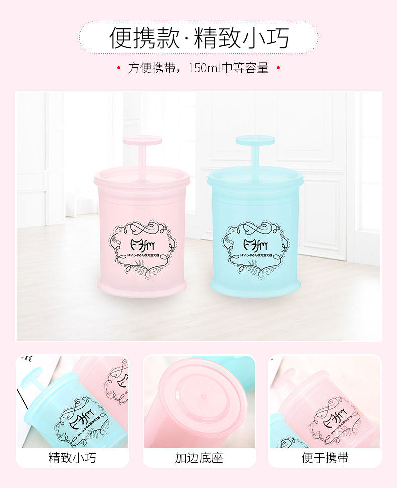 Facial Cleanser Foamer Facial Cleansing Hair Foam Bubble Bag Soap Bag Foam Foam Cup Boxed Factory Wholesale