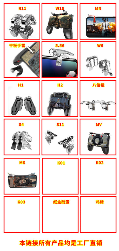 New full range of chicken eating artifact MN physical auxiliary W18 game handle tablet special handle factory direct sales