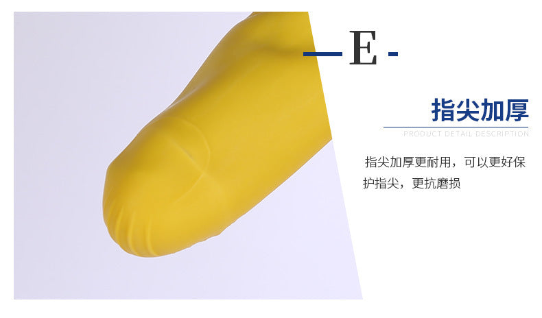 Nanyang Beef Tendon Latex Gloves Pure Rubber Thickeneded Rubber Gloves Kitchen Labor Protection Latex Extended Housework Gloves