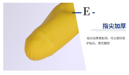 Nanyang Beef Tendon Latex Gloves Pure Rubber Thickeneded Rubber Gloves Kitchen Labor Protection Latex Extended Housework Gloves