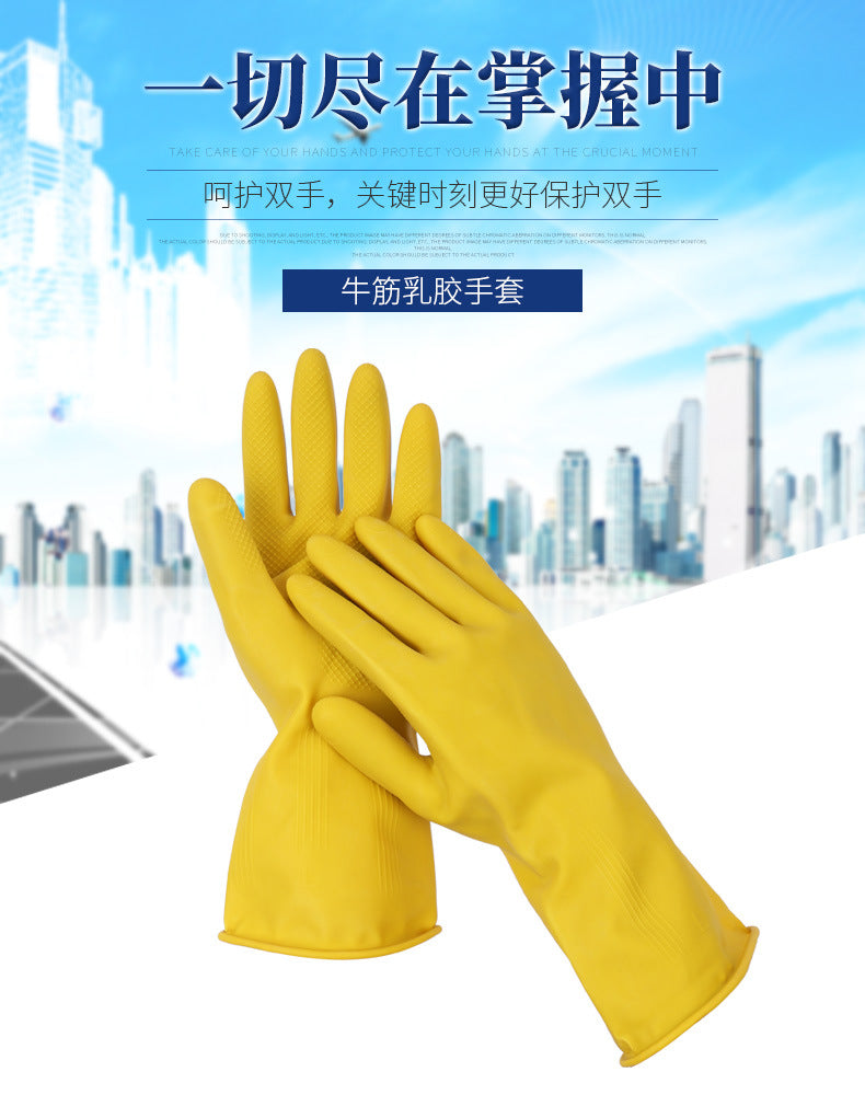 Nanyang Beef Tendon Latex Gloves Pure Rubber Thickeneded Rubber Gloves Kitchen Labor Protection Latex Extended Housework Gloves