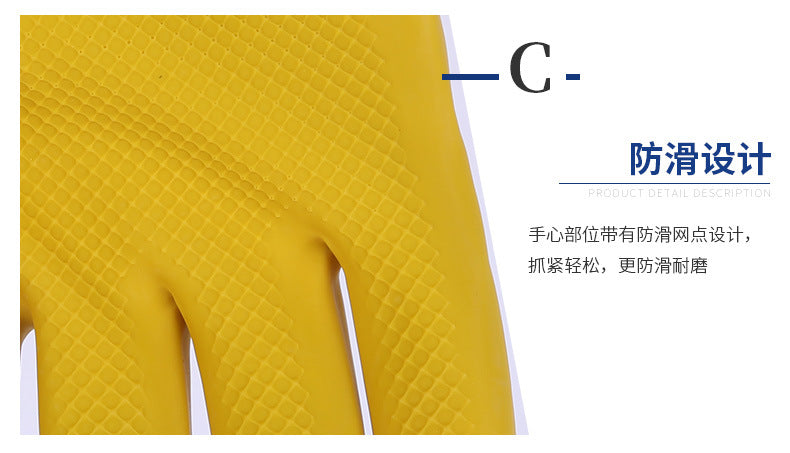 Nanyang Beef Tendon Latex Gloves Pure Rubber Thickeneded Rubber Gloves Kitchen Labor Protection Latex Extended Housework Gloves