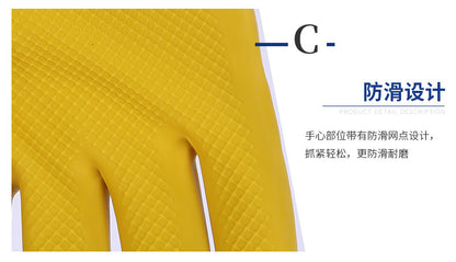 Nanyang Beef Tendon Latex Gloves Pure Rubber Thickeneded Rubber Gloves Kitchen Labor Protection Latex Extended Housework Gloves