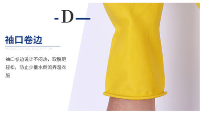 Nanyang Beef Tendon Latex Gloves Pure Rubber Thickeneded Rubber Gloves Kitchen Labor Protection Latex Extended Housework Gloves
