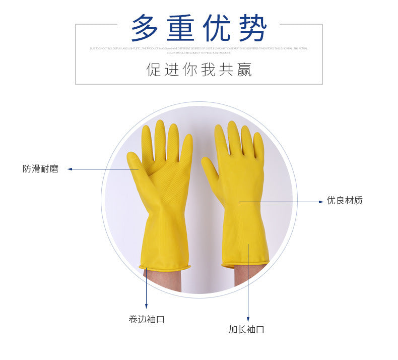 Nanyang Beef Tendon Latex Gloves Pure Rubber Thickeneded Rubber Gloves Kitchen Labor Protection Latex Extended Housework Gloves