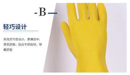 Nanyang Beef Tendon Latex Gloves Pure Rubber Thickeneded Rubber Gloves Kitchen Labor Protection Latex Extended Housework Gloves