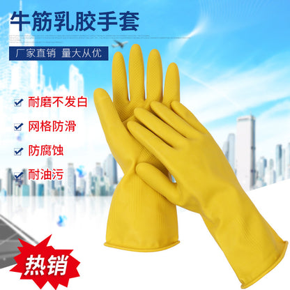 Nanyang Beef Tendon Latex Gloves Pure Rubber Thickeneded Rubber Gloves Kitchen Labor Protection Latex Extended Housework Gloves