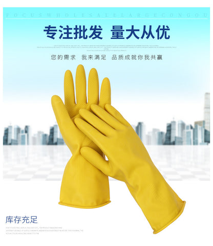 Nanyang Beef Tendon Latex Gloves Pure Rubber Thickeneded Rubber Gloves Kitchen Labor Protection Latex Extended Housework Gloves