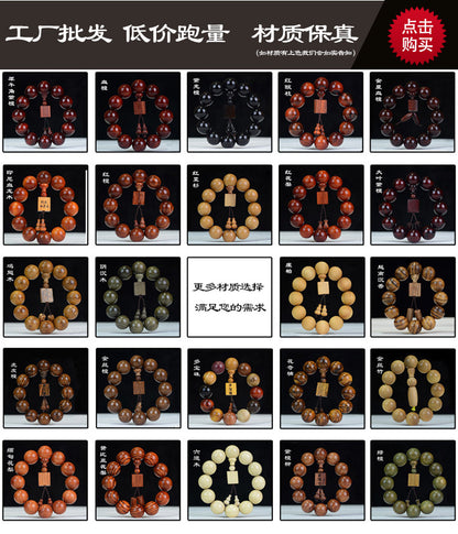 Zambian Blood Sandalwood Buddhist Bead Bracelet, Old Material, Small-Leaf Rosewood, High-Density Golden Star, Wholesale Prayer Bead Wooden Bracelet, Cultural and Artistic Crafts Manufacturer
