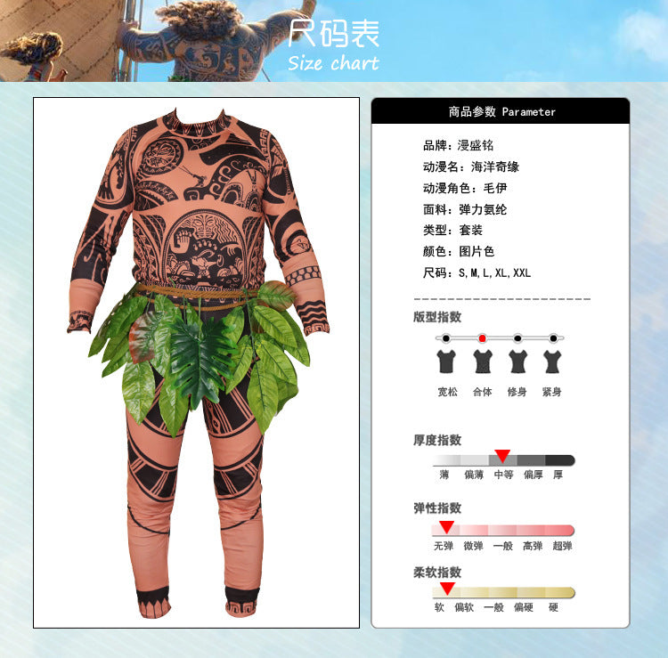 2019 Foreign Trade Hot-Selling Moana Halloween Anime Outfit Beach Vacation Dress