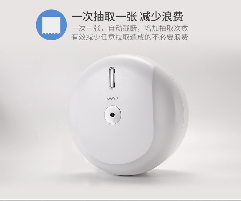 Ruiwo Central Tissue Box for Bathroom, Economical Paper Roll for Restaurant, Punch-Free Middle Large Roll Tissue Box