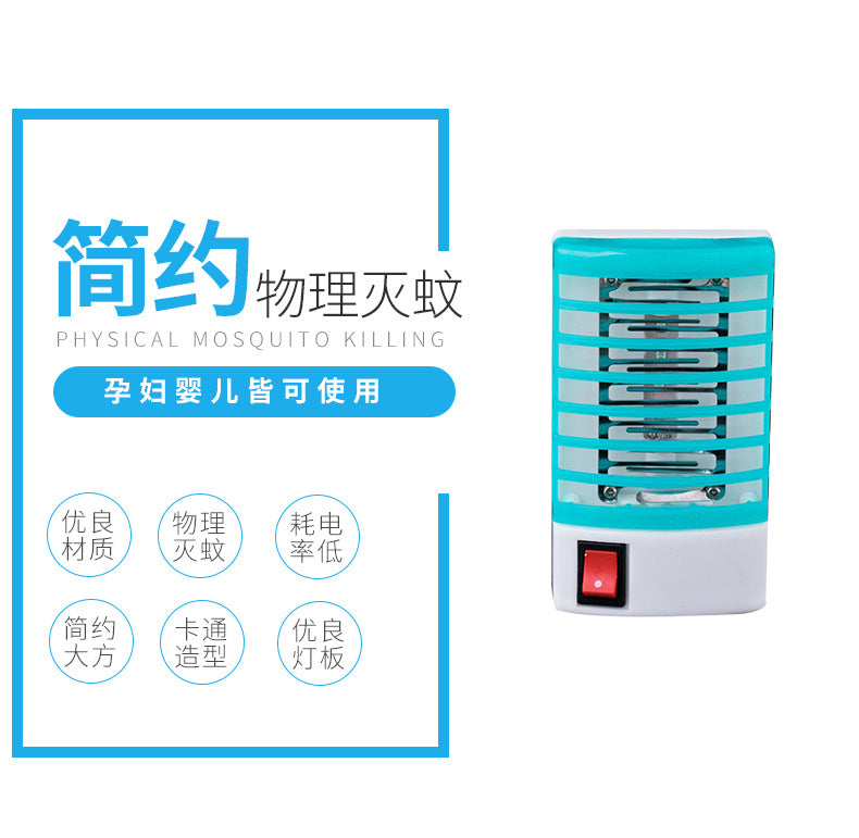 Creative Electric Mosquito Killer Lamp for Home Use, Mini Socket Electronic Mosquito Killer, Led Wholesale Electric Mosquito Repellent, Safe and Efficient