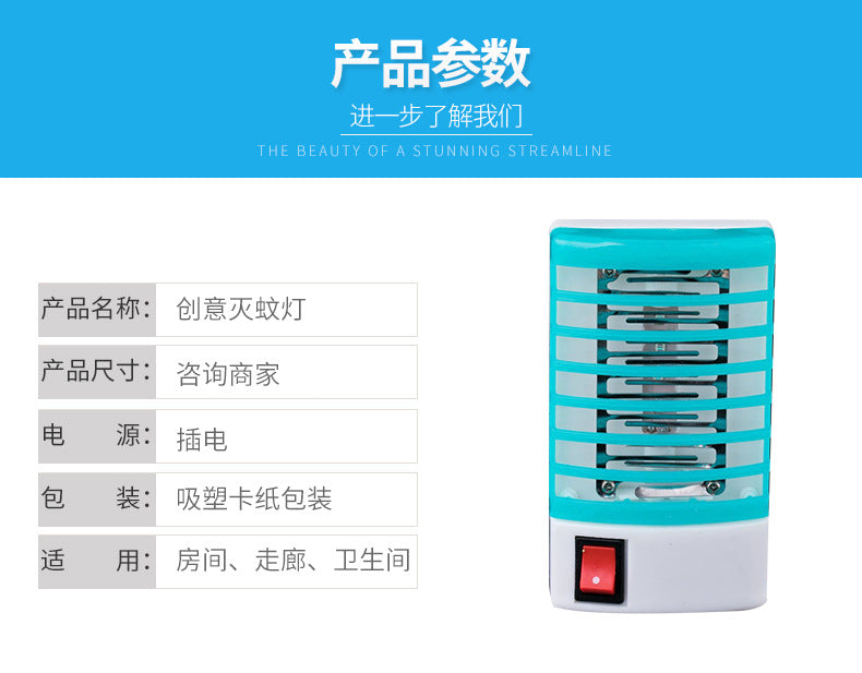 Creative Electric Mosquito Killer Lamp for Home Use, Mini Socket Electronic Mosquito Killer, Led Wholesale Electric Mosquito Repellent, Safe and Efficient