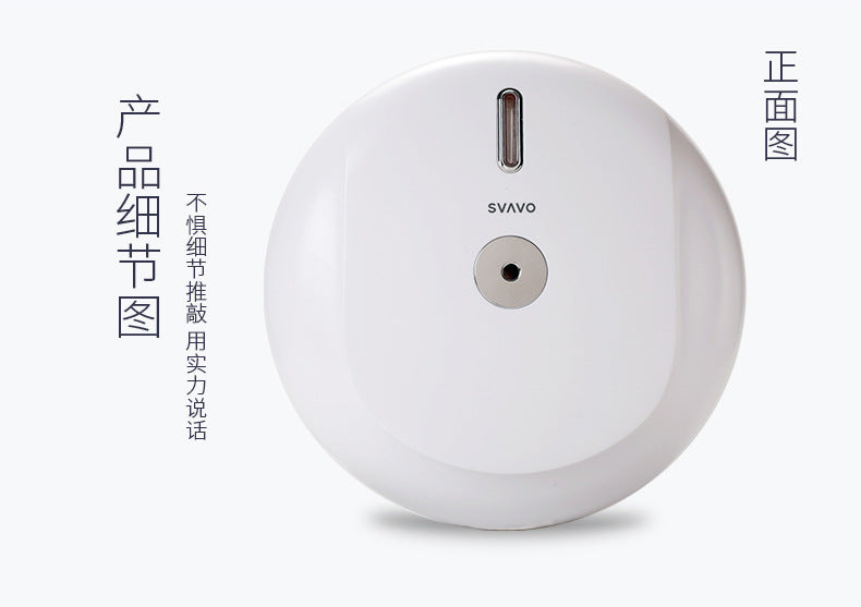 Ruiwo Central Tissue Box for Bathroom, Economical Paper Roll for Restaurant, Punch-Free Middle Large Roll Tissue Box