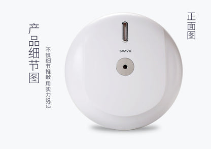 Ruiwo Central Tissue Box for Bathroom, Economical Paper Roll for Restaurant, Punch-Free Middle Large Roll Tissue Box