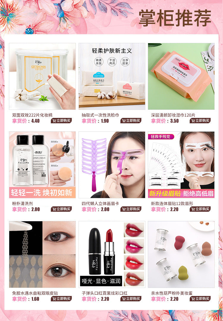 Shake the sound of the best selling 6D eyebrow stickers anti-real eyebrow imitation ecological eyebrow stickers water transfer eyebrow tattoo tattoo body stickers