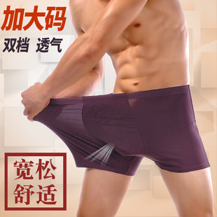 Men's cotton underwear plus size fat guy boxers breathable 3D seamless sexy youth cotton red boxers