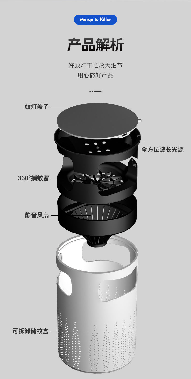 Factory wholesale new photocatalyst mosquito killer household mosquito killer electric mosquito swatter fly swatter two-in-one cross-border