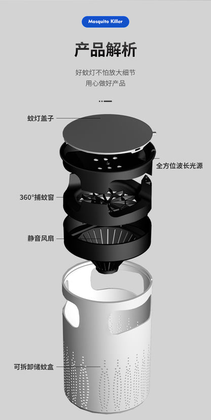 Factory wholesale new photocatalyst mosquito killer household mosquito killer electric mosquito swatter fly swatter two-in-one cross-border
