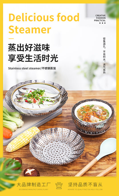 A generation of extra thick stainless steel retractable steamer plate foldable fruit plate kitchen steamer cage artifact