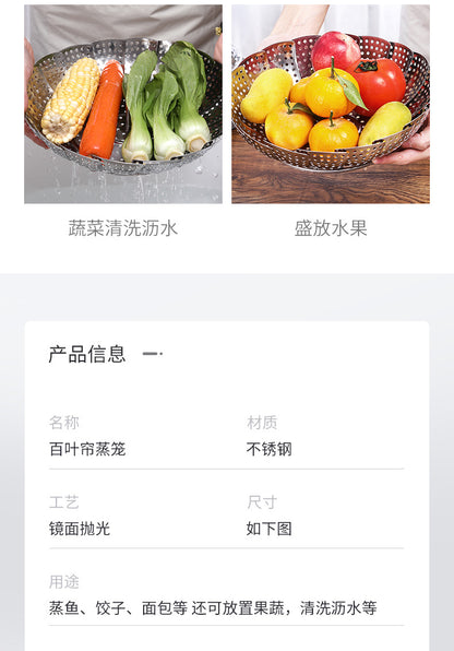 A generation of extra thick stainless steel retractable steamer plate foldable fruit plate kitchen steamer cage artifact