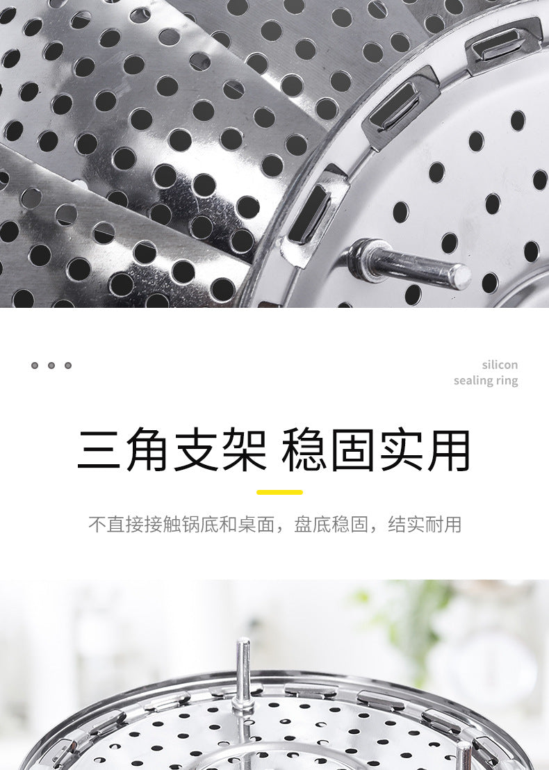 A generation of extra thick stainless steel retractable steamer plate foldable fruit plate kitchen steamer cage artifact