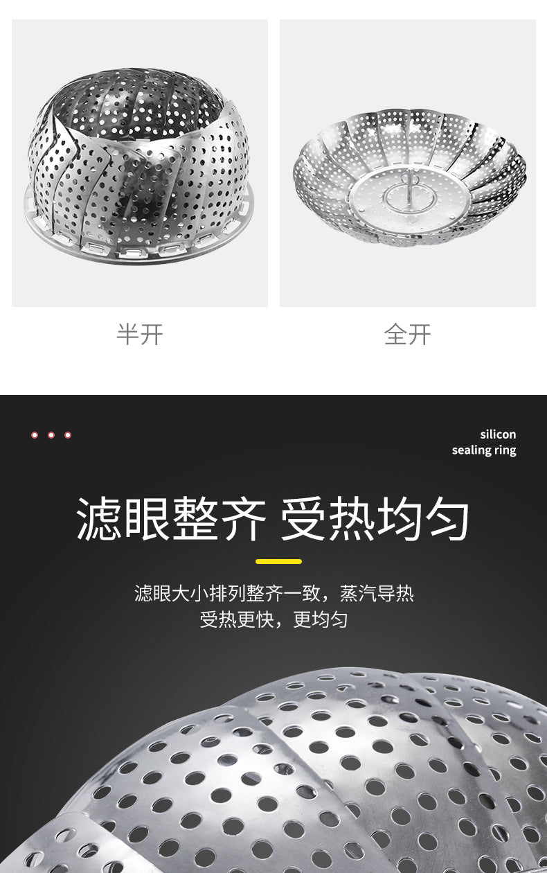 A generation of extra thick stainless steel retractable steamer plate foldable fruit plate kitchen steamer cage artifact