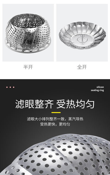A generation of extra thick stainless steel retractable steamer plate foldable fruit plate kitchen steamer cage artifact