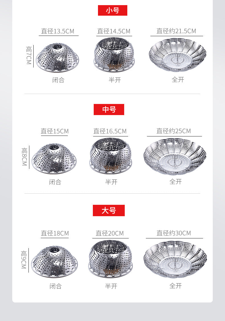 A generation of extra thick stainless steel retractable steamer plate foldable fruit plate kitchen steamer cage artifact