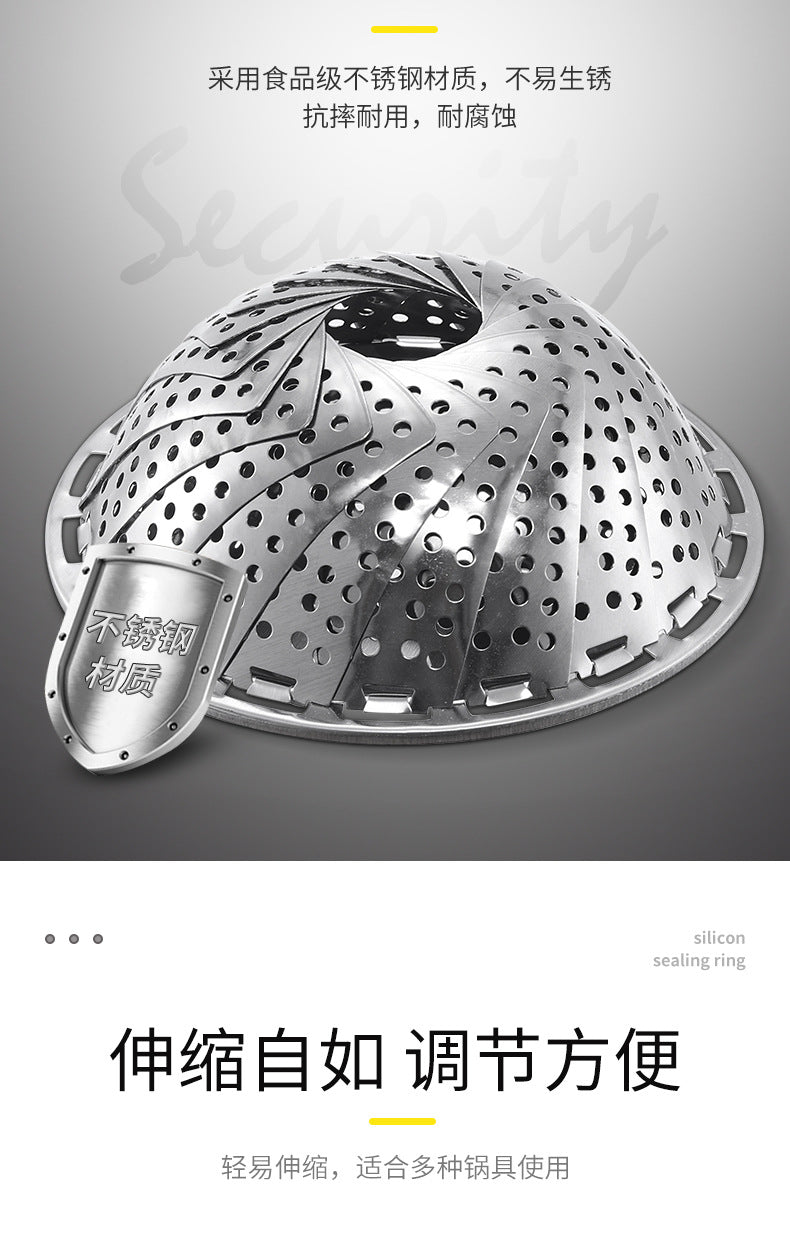 A generation of extra thick stainless steel retractable steamer plate foldable fruit plate kitchen steamer cage artifact