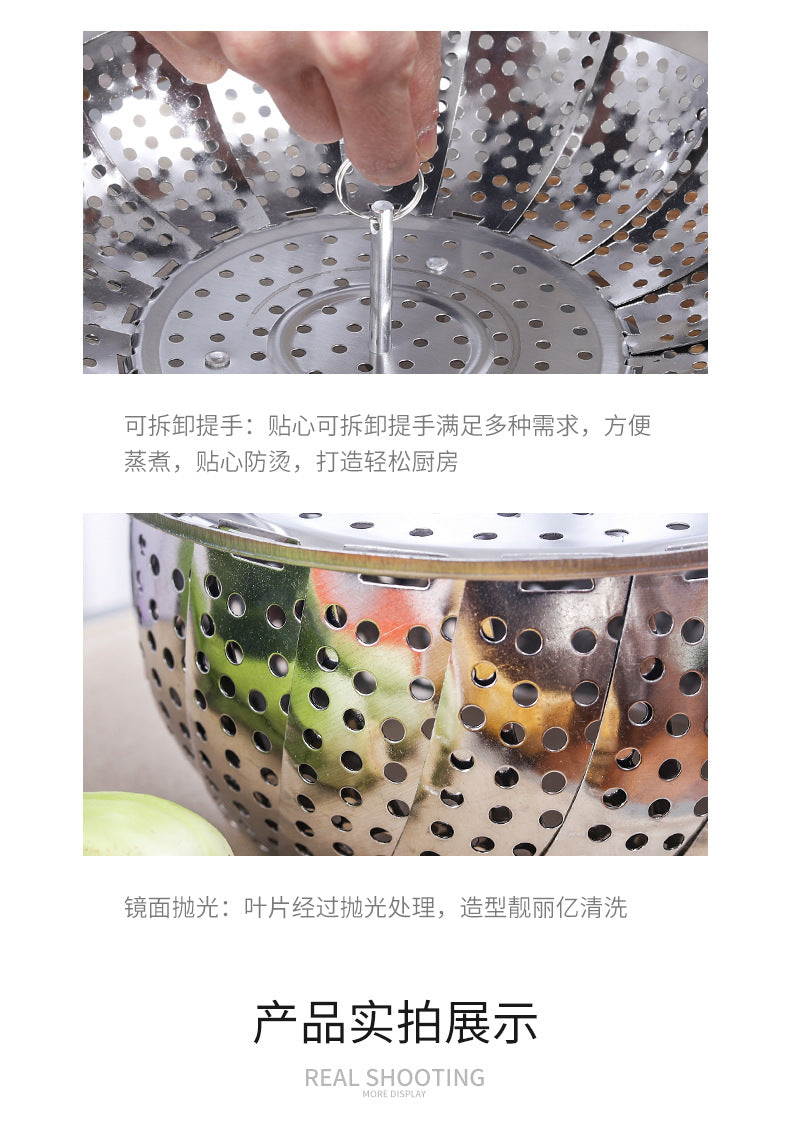 A generation of extra thick stainless steel retractable steamer plate foldable fruit plate kitchen steamer cage artifact