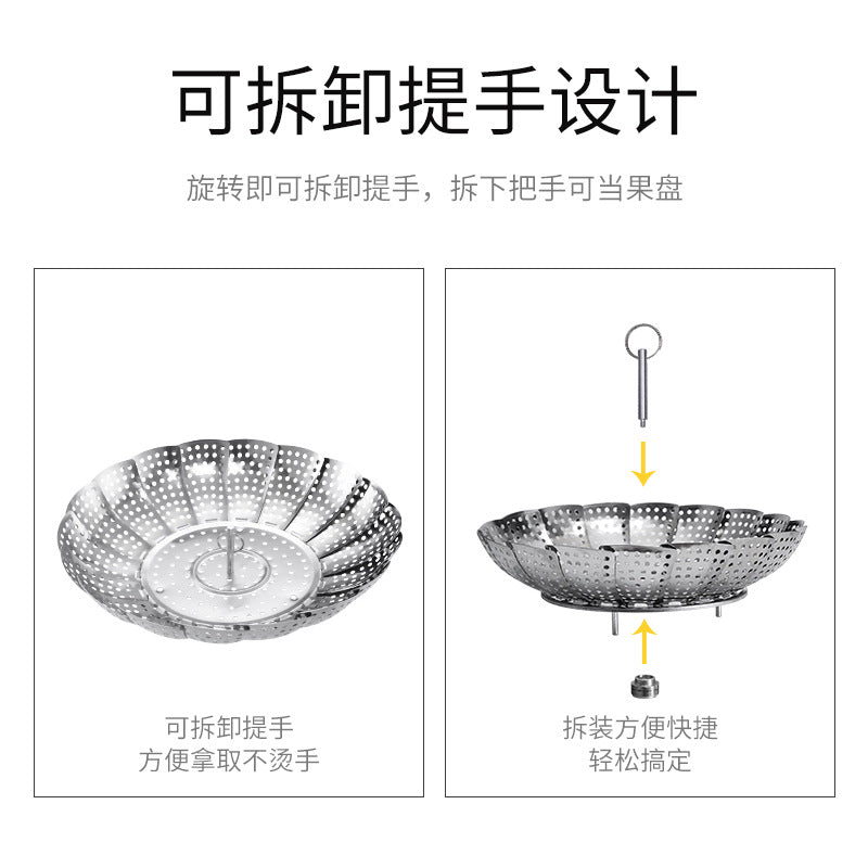 A generation of extra thick stainless steel retractable steamer plate foldable fruit plate kitchen steamer cage artifact