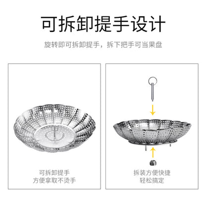 A generation of extra thick stainless steel retractable steamer plate foldable fruit plate kitchen steamer cage artifact