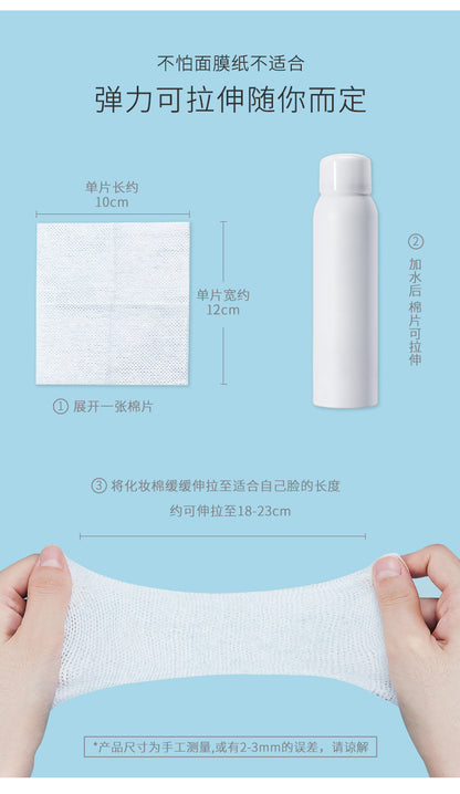 50 Pieces of Stretchable Wet Compress Cotton Pads, Mummy Wet Compress Special Thin Facial Wipes, Makeup Remover Cotton Pads Wholesale