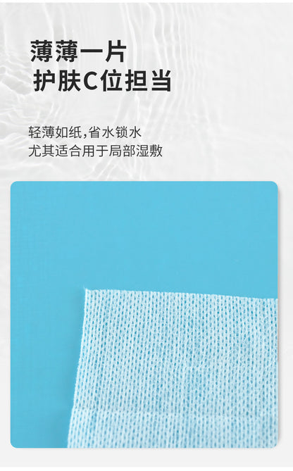 50 Pieces of Stretchable Wet Compress Cotton Pads, Mummy Wet Compress Special Thin Facial Wipes, Makeup Remover Cotton Pads Wholesale