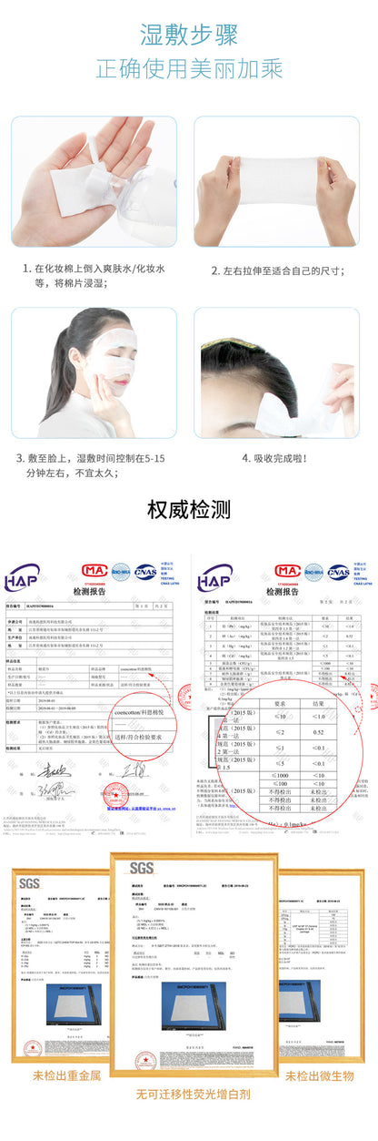 50 Pieces of Stretchable Wet Compress Cotton Pads, Mummy Wet Compress Special Thin Facial Wipes, Makeup Remover Cotton Pads Wholesale