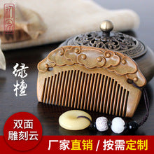 Sandalwood Comb for Meridian Scalp Massage, Anti-Static Hair Comb for Women, Medium-Tooth Volumizing Comb, Meridian Comb Gift Box