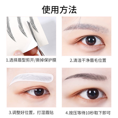 Shake the sound of the best selling 6D eyebrow stickers anti-real eyebrow imitation ecological eyebrow stickers water transfer eyebrow tattoo tattoo body stickers