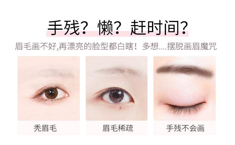Shake the sound of the best selling 6D eyebrow stickers anti-real eyebrow imitation ecological eyebrow stickers water transfer eyebrow tattoo tattoo body stickers