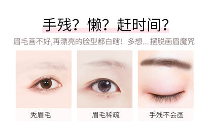 Shake the sound of the best selling 6D eyebrow stickers anti-real eyebrow imitation ecological eyebrow stickers water transfer eyebrow tattoo tattoo body stickers
