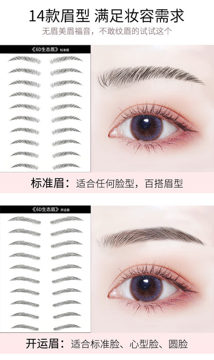 Shake the sound of the best selling 6D eyebrow stickers anti-real eyebrow imitation ecological eyebrow stickers water transfer eyebrow tattoo tattoo body stickers